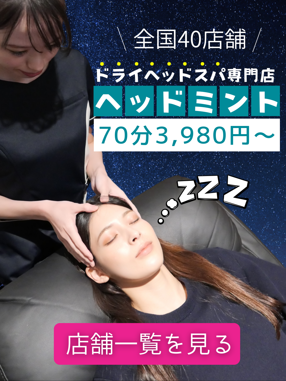 最近よく聞く1/fゆらぎ（エフブンノイチのゆらぎ）って何？日常生活に